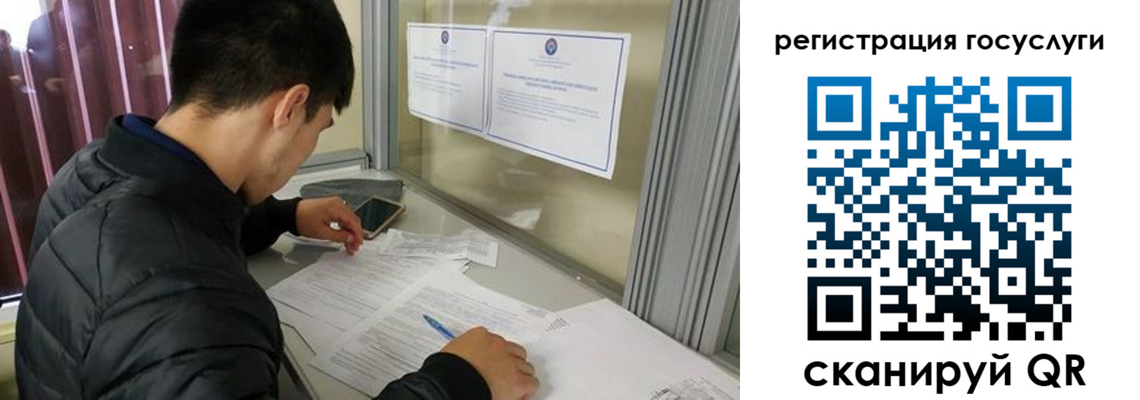 прописка иностранных граждан в Голицыно