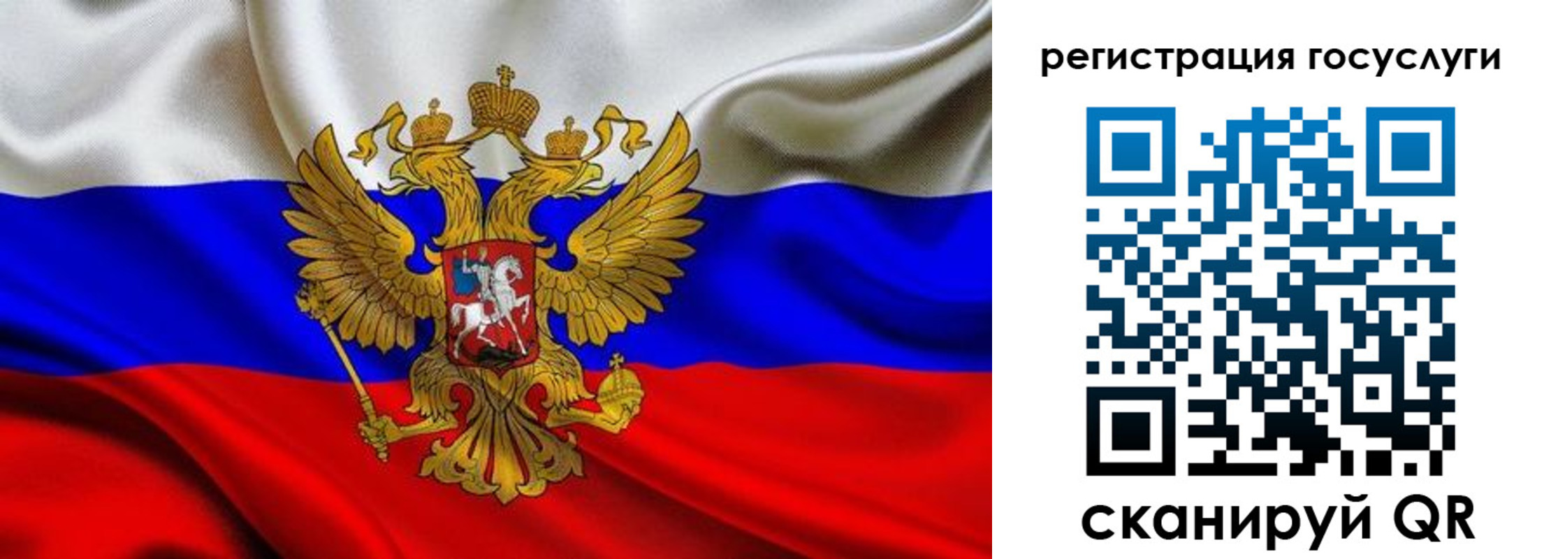 временная регистрация адрес в Голицыно